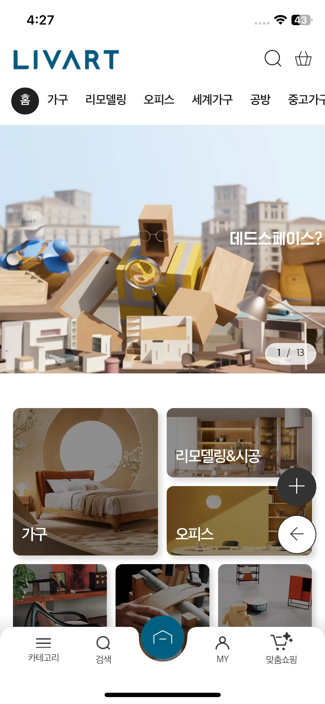 Test Image 1
